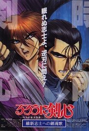 Samurai X: The Motion Picture