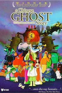 A Chinese Ghost Story in English