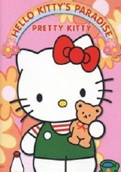 Hello Kitty's Paradise Complete