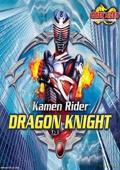 Kamen Rider: Dragon Knight Complete