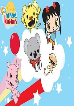 Ni Hao, Kai-Lan Complete