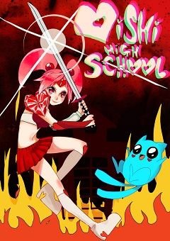 Oishi High School Battle Complete